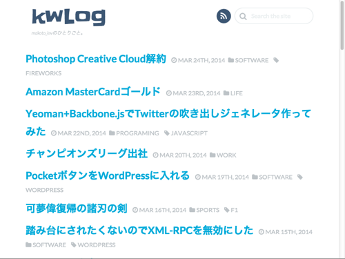 Wordpressブログテーマを更新 Kwlog